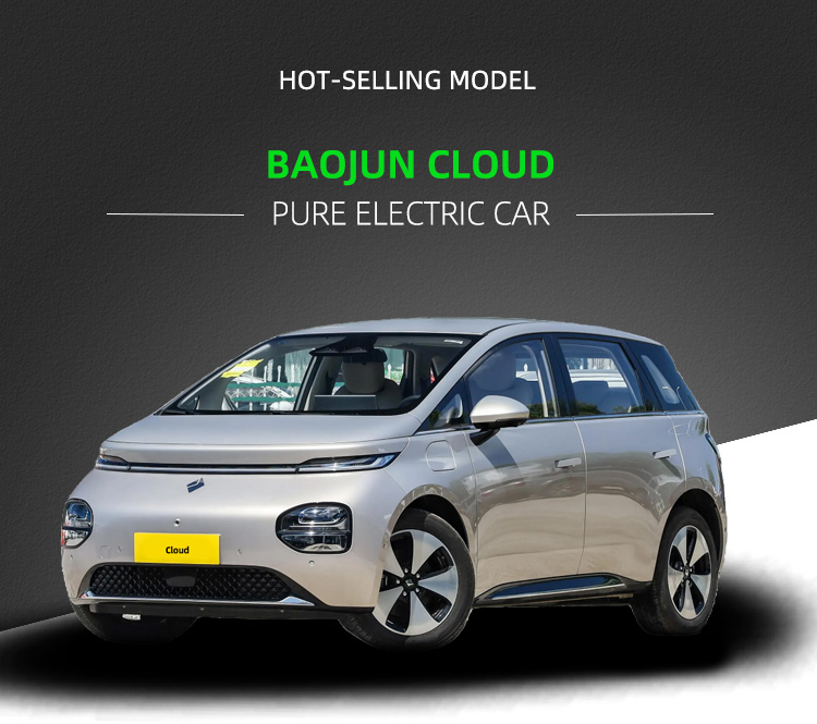 baojun_01.jpg