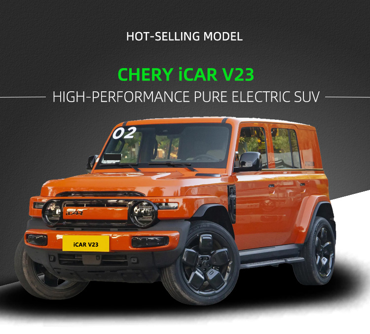 CHERY-ICAR-V23_01.jpg